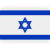 עברית